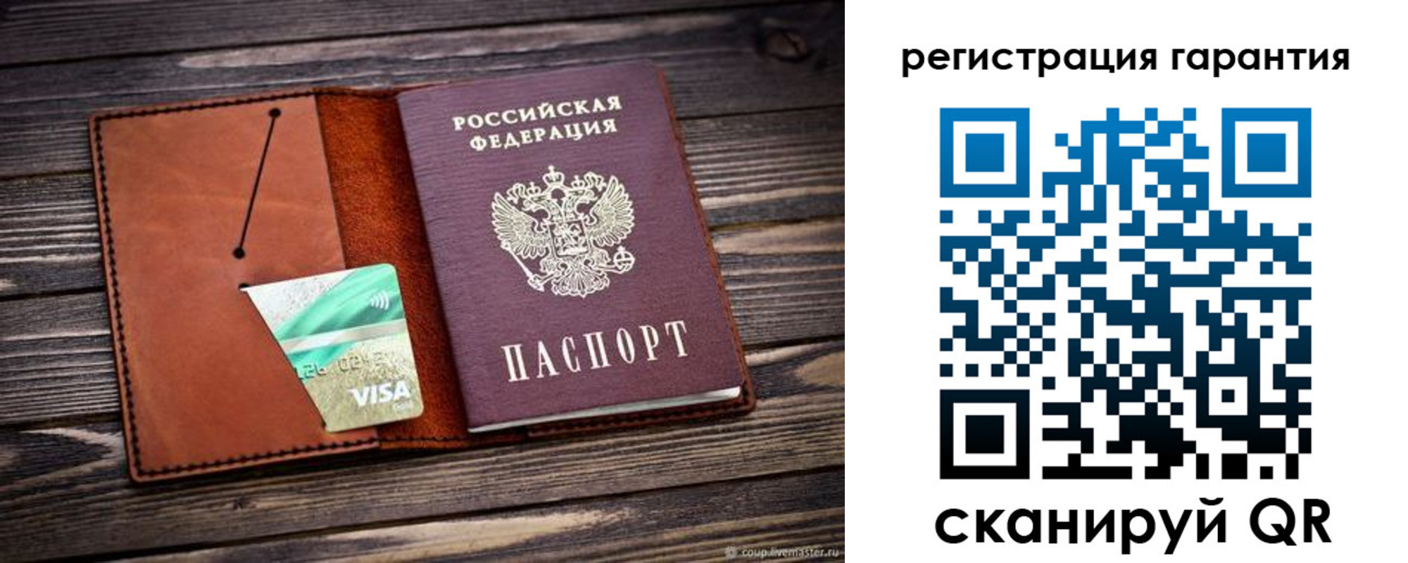 прописка для работы в Воронежской области