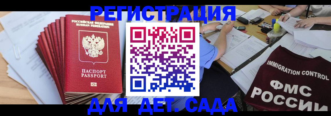 найти адрес прописки в Воронежской области