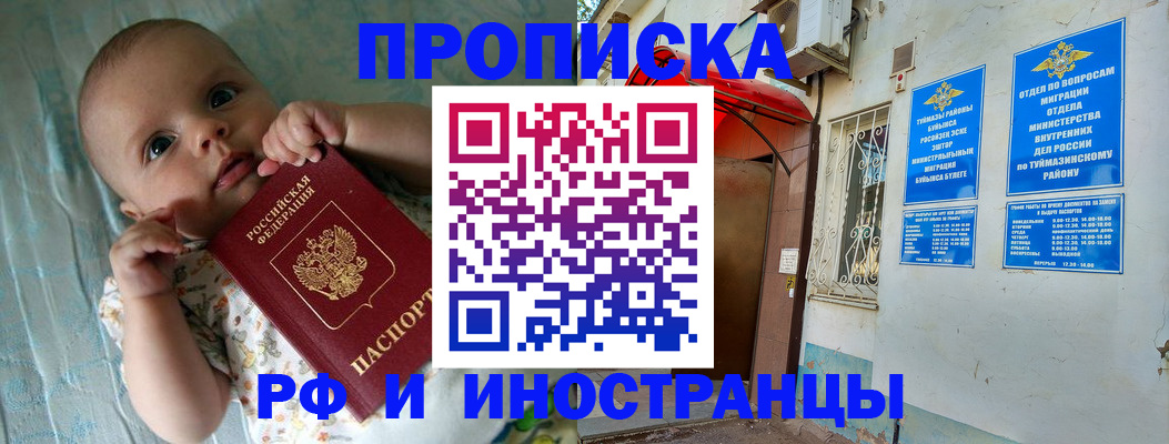 найти адрес прописки в Воронежской области